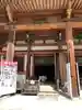 東寺(教王護国寺)の本殿・本堂