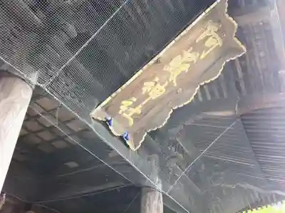 阿蘇神社のその他建物