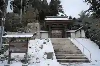 高野山金剛峯寺のその他建物