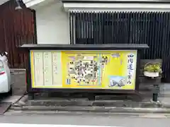 浅間神社（那古野浅間神社）(愛知県)