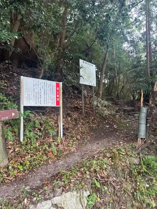 石巻神社山上社(愛知県)