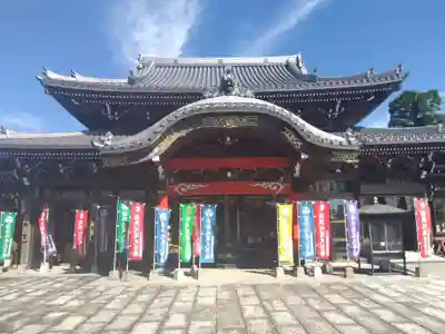 地泉院(愛知県)