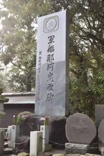 大洗磯前神社のその他建物