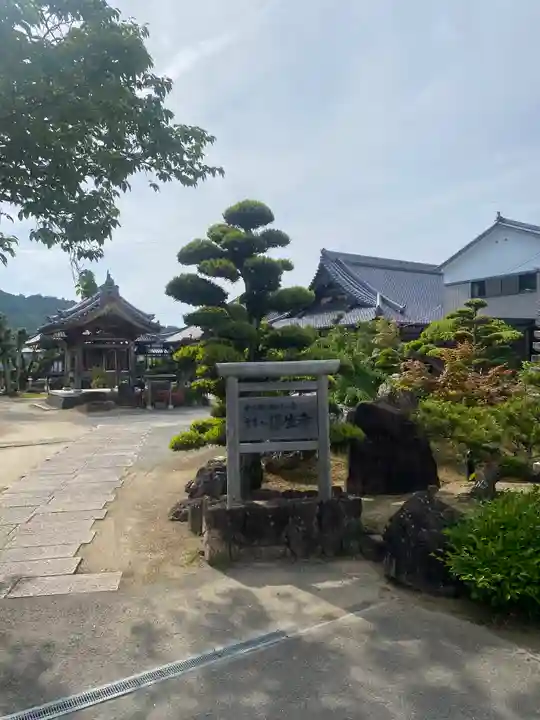 得生寺(和歌山県)