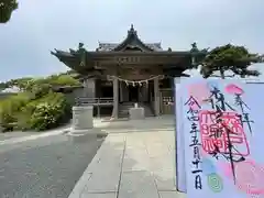 森戸大明神（森戸神社）(神奈川県)