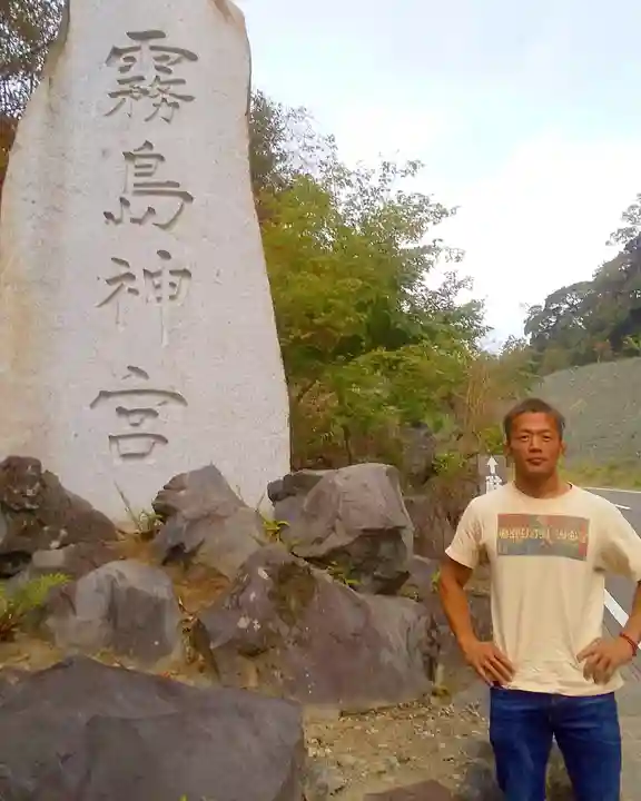 霧島神宮(鹿児島県)