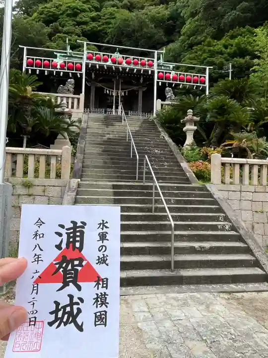 叶神社(東叶神社)(神奈川県)