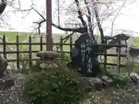 豊國神社(岐阜県)