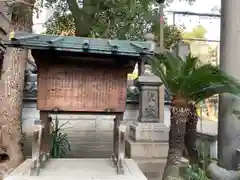 難波八阪神社の歴史