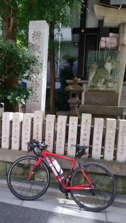 揖取稲荷神社のその他建物