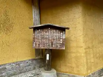 黒石寺の{uncategorized: "未分類", other: "その他", undefined: "問題あり", building: "その他建物", grave: "お墓", sacred_gate: "鳥居", guardian: "狛犬", statue: "像", buddha: "仏像", history: "歴史", nature: "自然", garden: "庭園", animal: "動物", pagoda: "塔", temizu: "手水舎", mountain_gate: "山門・神門", sanctuary: "本殿・本堂", subordinate: "末社・摂社", art: "芸術", scenery: "景色", jizo: "地蔵", ema: "絵馬", goshuin: "御朱印", omikuji: "おみくじ", items: "授与品その他", amulet: "お守り", goshuincho: "御朱印帳", eats: "食事", festival: "お祭り", votive_dance: "神楽", shichigosan: "七五三参", wedding: "結婚式", experience: "体験その他", initially: "初詣", around: "周辺", anti_infection: "感染症対策"}