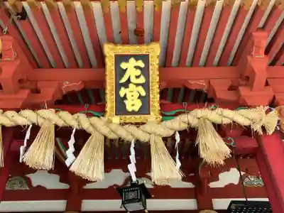 志波彦神社・鹽竈神社(宮城県)