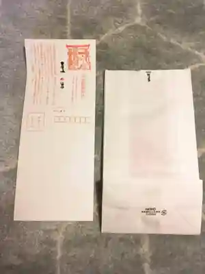 宝童稲荷神社の授与品その他