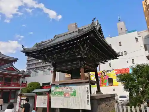 大須観音 （北野山真福寺宝生院）のその他建物