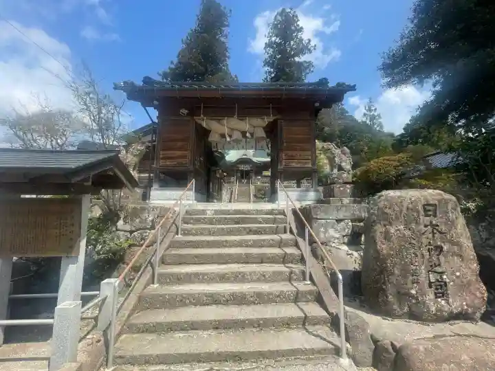 須我神社の{uncategorized: "未分類", other: "その他", undefined: "問題あり", building: "その他建物", grave: "お墓", sacred_gate: "鳥居", guardian: "狛犬", statue: "像", buddha: "仏像", history: "歴史", nature: "自然", garden: "庭園", animal: "動物", pagoda: "塔", temizu: "手水舎", mountain_gate: "山門・神門", sanctuary: "本殿・本堂", subordinate: "末社・摂社", art: "芸術", scenery: "景色", jizo: "地蔵", ema: "絵馬", goshuin: "御朱印", omikuji: "おみくじ", items: "授与品その他", amulet: "お守り", goshuincho: "御朱印帳", eats: "食事", festival: "お祭り", votive_dance: "神楽", shichigosan: "七五三参", wedding: "結婚式", experience: "体験その他", initially: "初詣", around: "周辺", anti_infection: "感染症対策"}