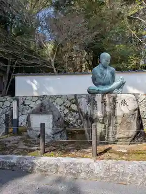 井山 宝福寺(岡山県)