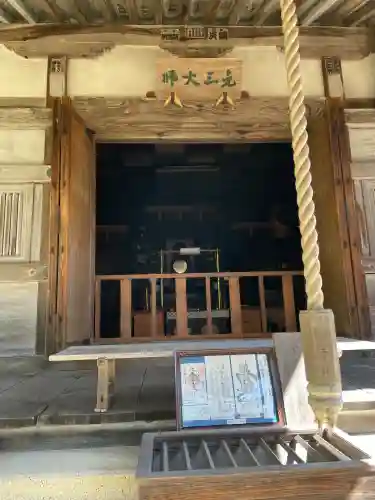 善水寺(滋賀県)