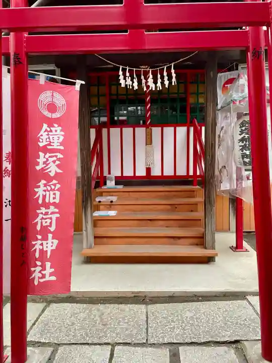 鐘塚稲荷神社の{uncategorized: "未分類", other: "その他", undefined: "問題あり", building: "その他建物", grave: "お墓", sacred_gate: "鳥居", guardian: "狛犬", statue: "像", buddha: "仏像", history: "歴史", nature: "自然", garden: "庭園", animal: "動物", pagoda: "塔", temizu: "手水舎", mountain_gate: "山門・神門", sanctuary: "本殿・本堂", subordinate: "末社・摂社", art: "芸術", scenery: "景色", jizo: "地蔵", ema: "絵馬", goshuin: "御朱印", omikuji: "おみくじ", items: "授与品その他", amulet: "お守り", goshuincho: "御朱印帳", eats: "食事", festival: "お祭り", votive_dance: "神楽", shichigosan: "七五三参", wedding: "結婚式", experience: "体験その他", initially: "初詣", around: "周辺", anti_infection: "感染症対策"}
