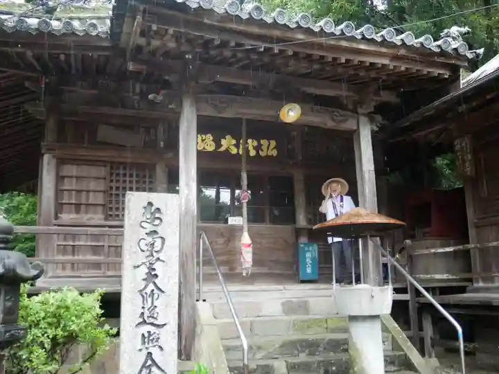 恩山寺(徳島県)
