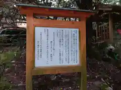 玉置神社(奈良県)