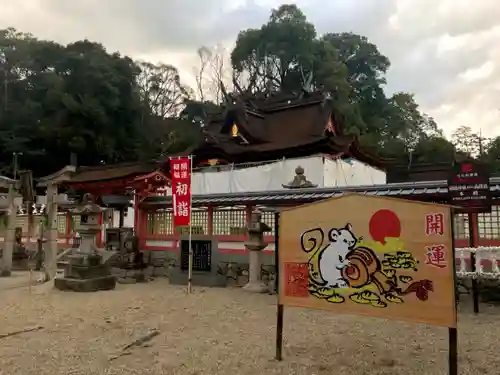 錦織神社の本殿