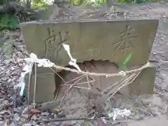 大六天王の手水