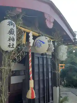 横浜御嶽神社の本殿・本堂