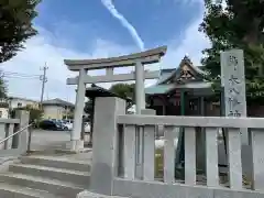 鵜ノ木八幡神社の鳥居