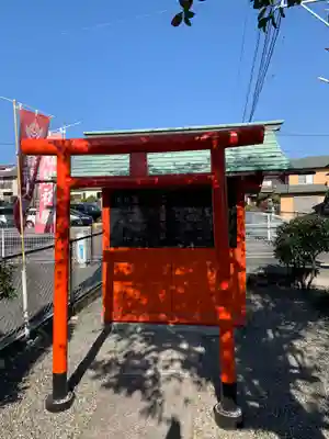 日吉浅間神社の末社・摂社