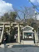 北野天満神社(兵庫県)