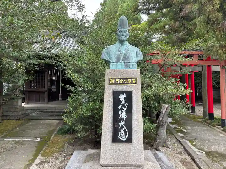 姫路神社(兵庫県)