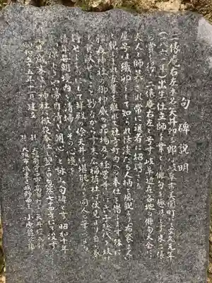 橿森神社のその他建物
