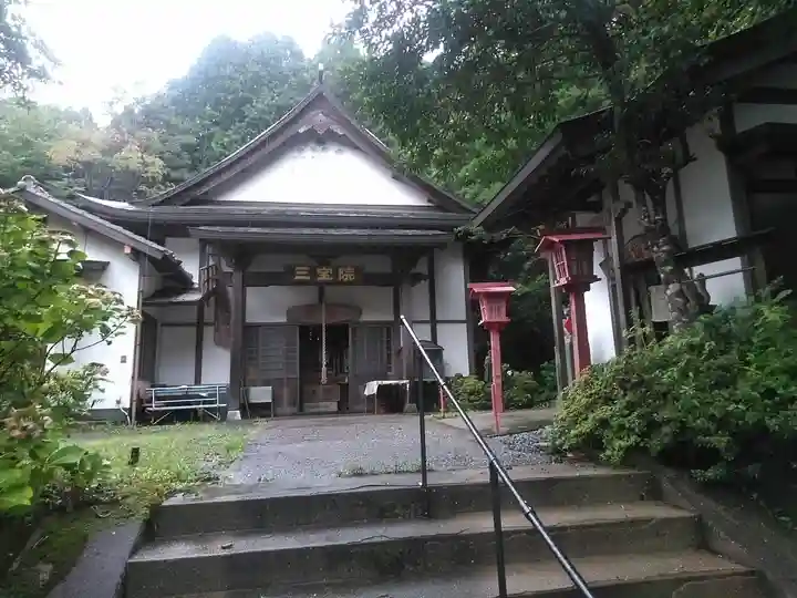 三宝院(福岡県)