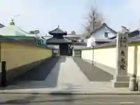 恵光院(福岡県)