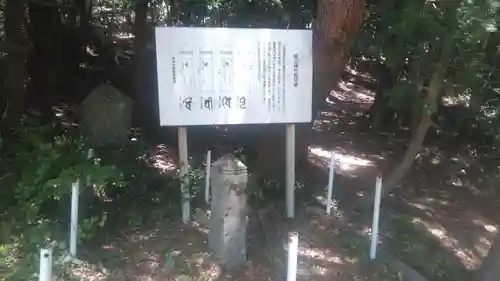 箭山神社上宮の歴史