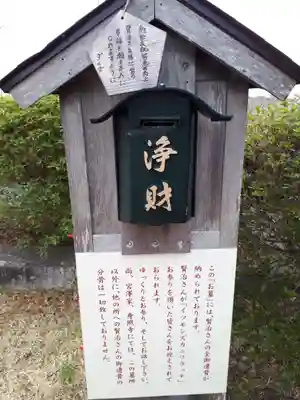 身照寺のその他建物
