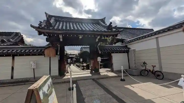 光清寺(京都府)