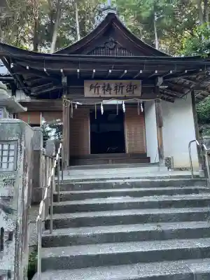 日牟禮八幡宮(滋賀県)