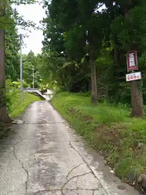 慈恩寺(山形県)