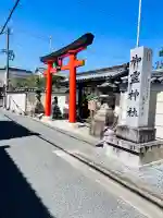 御霊神社(奈良県)