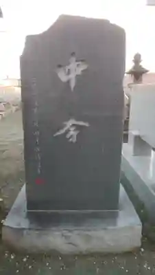 北光八幡神社のその他建物