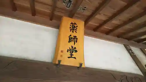 神明神社のその他建物