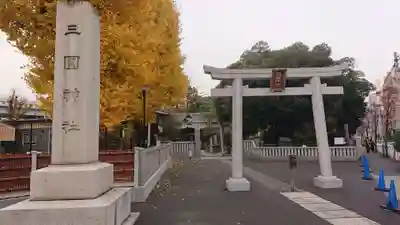 三囲神社のその他建物