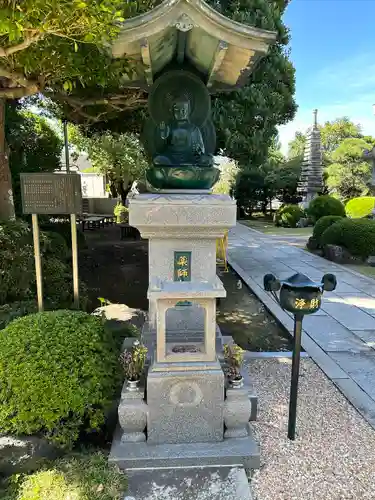 高藏院(東京都)