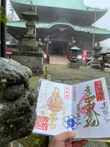 神野寺の御朱印