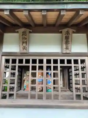 恩林寺のその他建物