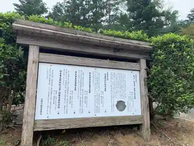 如意輪寺(市原観音)(茨城県)