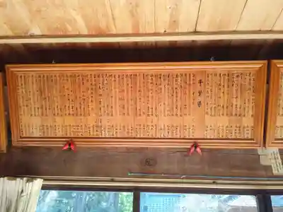 大儀寺のその他建物