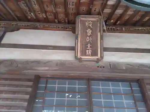 浄法寺(群馬県)