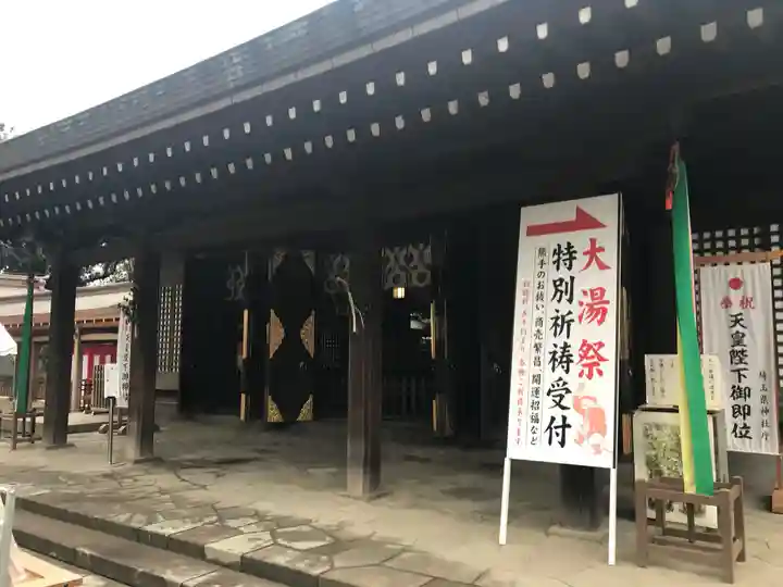 武蔵一宮氷川神社のその他建物